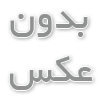 بازسازی خانه در تهران؛ راهکاری هوشمندانه برای نوسازی فضای زندگی